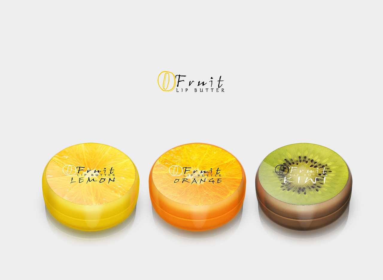 包装设计练习--OFruit 果味润唇膏