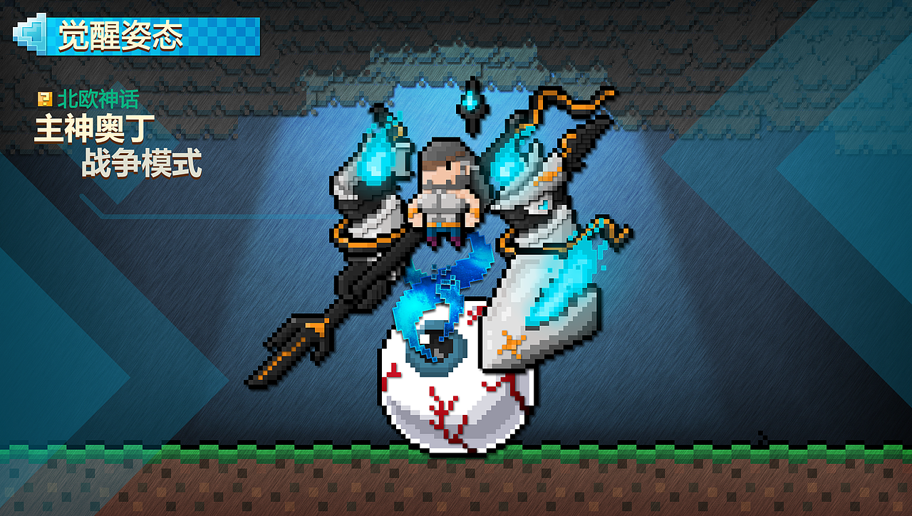 Pixel Fantasy——北歐部分角色（圖ZOTY1NTczNjA=） - 像素畫(huà) - 站酷設(shè)計(jì)師Ecoco原創(chuàng)素材 - 站酷ZCOOL