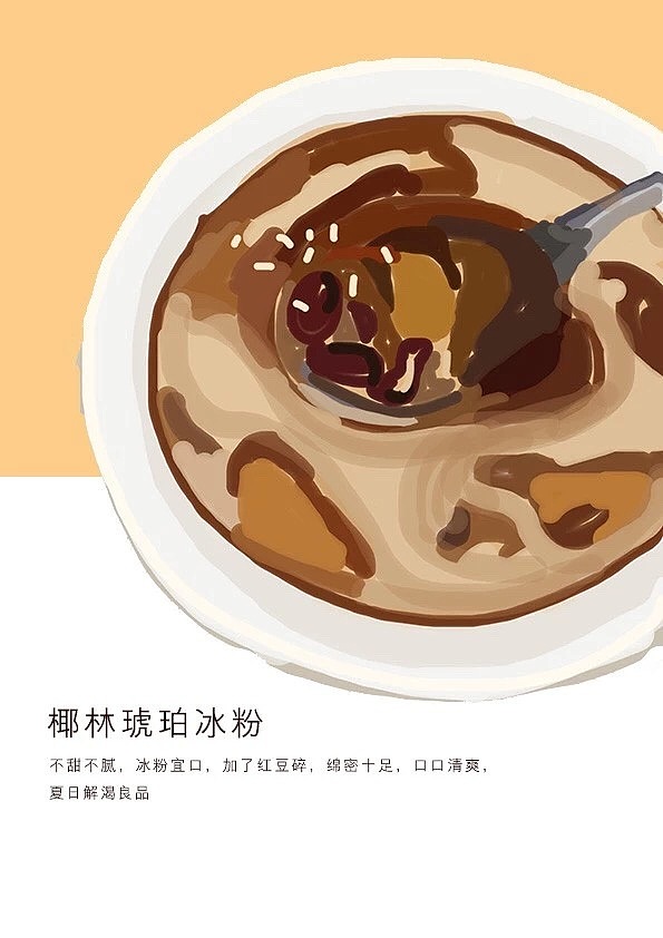手绘练习（图ZMTM0MjM2NzQw） - 创作习作 - 站酷设计师MIKILJJ原创素材 - 站酷ZCOOL