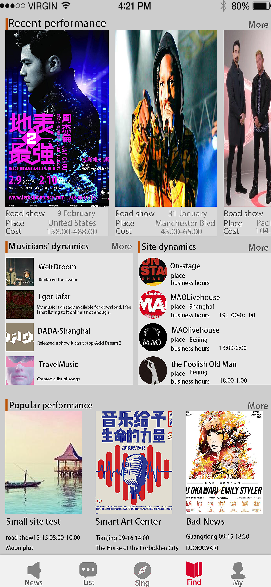 “听我”音乐app