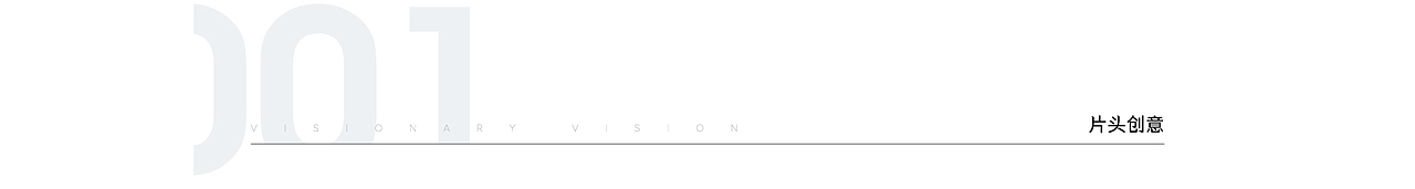 腾讯视频《心动的信号》第二季 视觉呈现（图ZMTY2MTc2Mzc2） - 栏目片头 - 站酷设计师显而艺见原创素材 - 站酷ZCOOL