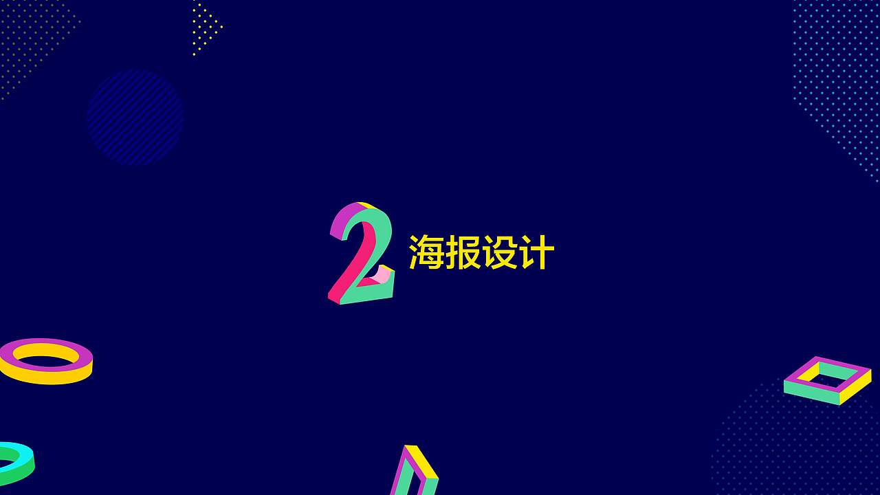 个人作品集（图ZMTY5MzMzODA4） - APP界面 - 站酷设计师Z94407093原创素材 - 站酷ZCOOL