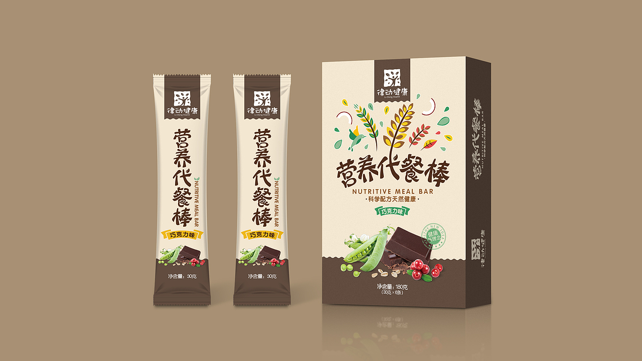 律动健康logo和代餐棒和代餐粉包装（图ZMTM2NDAxNjM2） - 包装 - 站酷设计师jiaxiaohuan原创素材 - 站酷ZCOOL