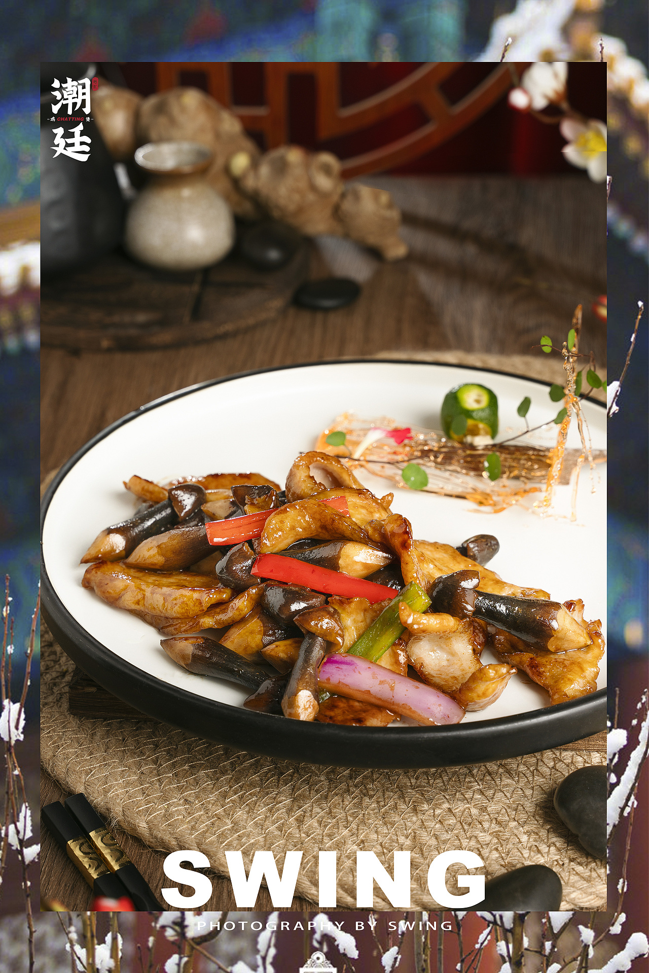 美食攝影（圖ZMjE5NTU0MDUy） - 產(chǎn)品攝影 - 站酷設(shè)計(jì)師潘學(xué)志Penn原創(chuàng)素材 - 站酷ZCOOL