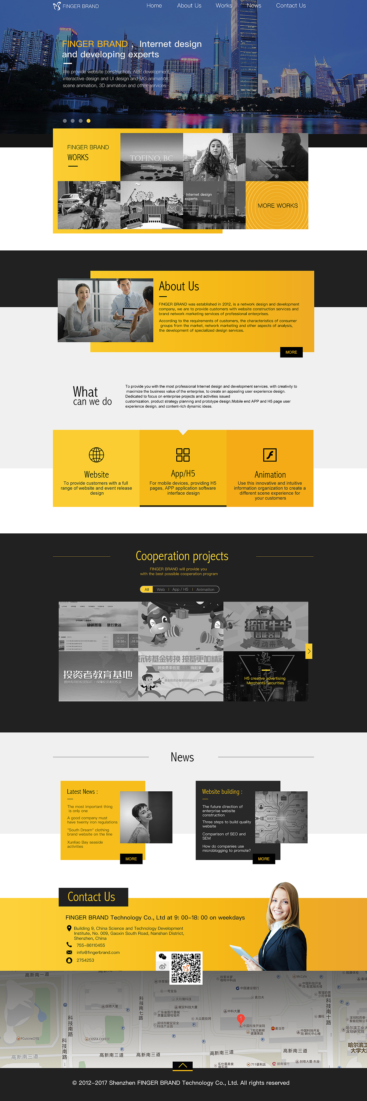 FINGER BRAND 企業(yè)站改版（圖ZNzg5NjA2OTI=） - 企業(yè)官網(wǎng) - 站酷設(shè)計(jì)師坐在云上放風(fēng)箏原創(chuàng)素材 - 站酷ZCOOL