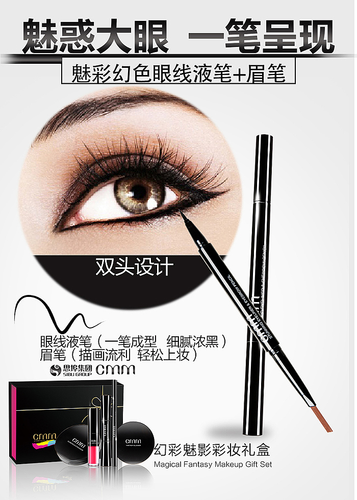 cmm彩妆海报（图ZNzk0MTgzMDg=） - 海报 - 站酷设计师2423284573原创素材 - 站酷ZCOOL