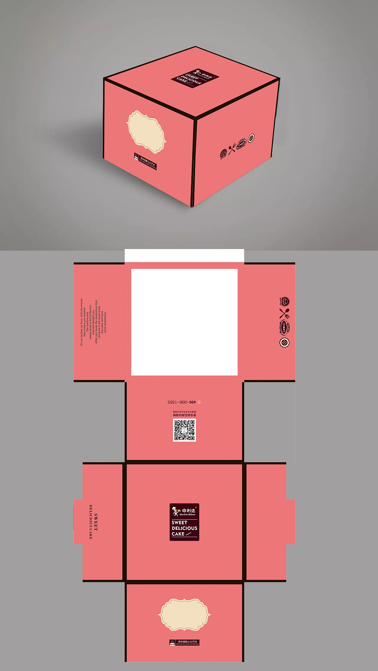 蛋糕包装盒|网页|电商|优品设计工作室 - 原创作品 - 站酷 (ZCOOL)