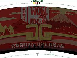 肯德基-神话桶-GIF制作