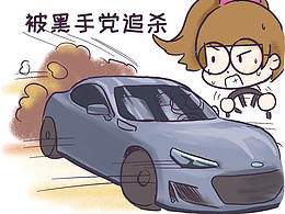小曹学车日记（一）