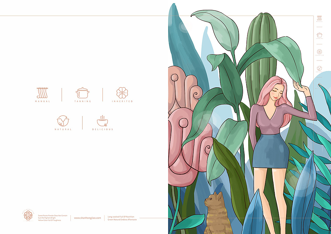 山红椒 | 酸辣粉 | 餐饮类品牌 | 餐饮品牌vi设计