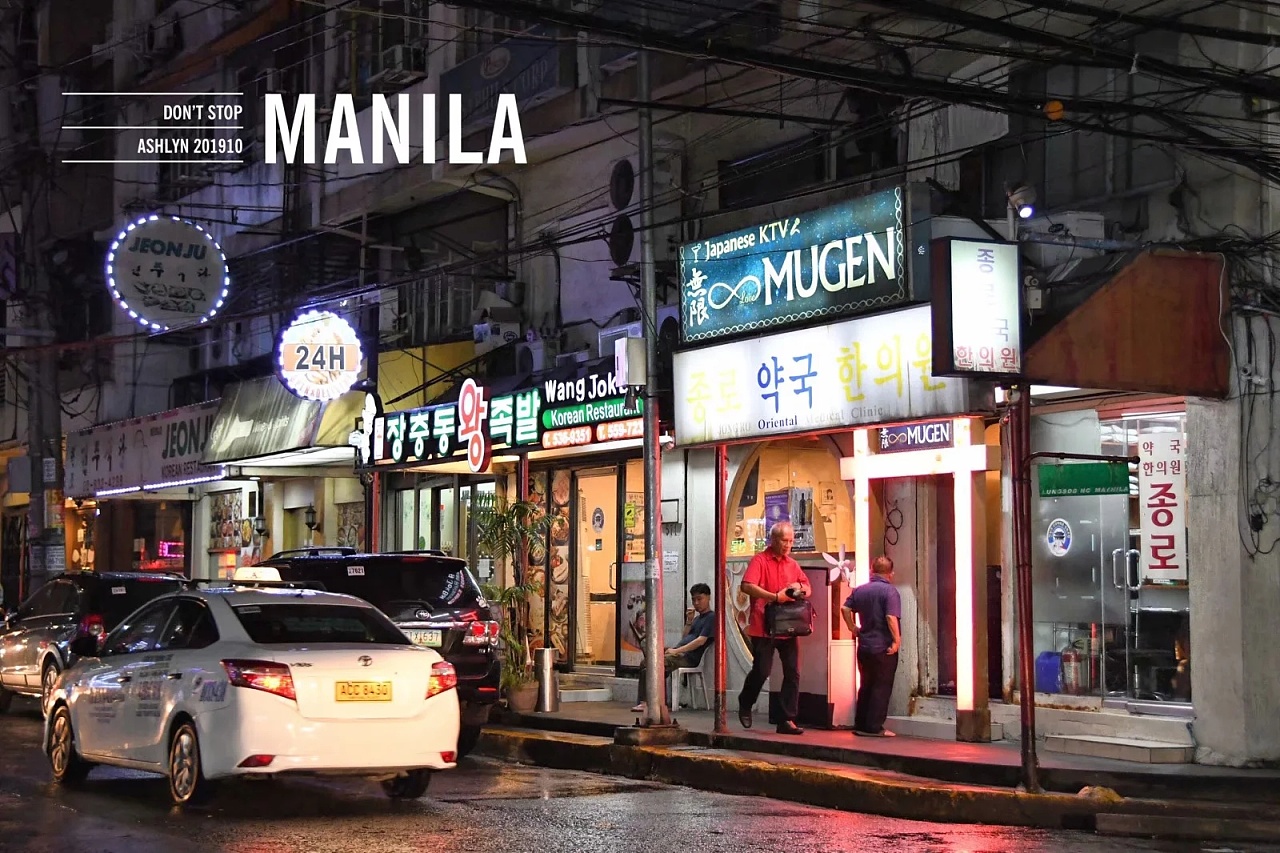 菲律宾马尼拉之旅