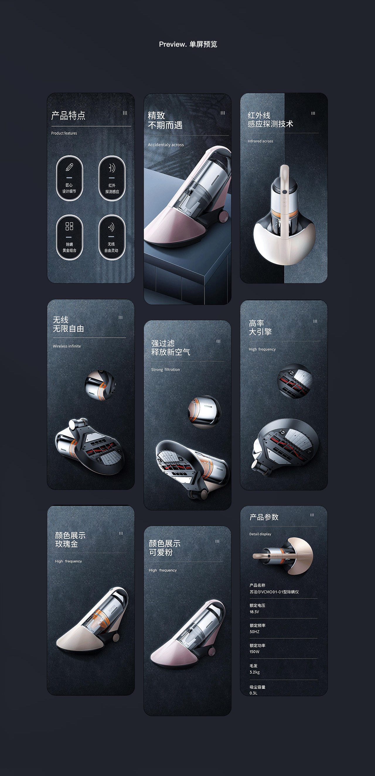 详情页（图ZMjUxMzg5NTcy） - 电商 - 站酷设计师Z50807168原创素材 - 站酷ZCOOL