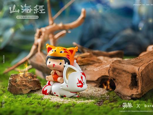 山海经✖️森焱视觉