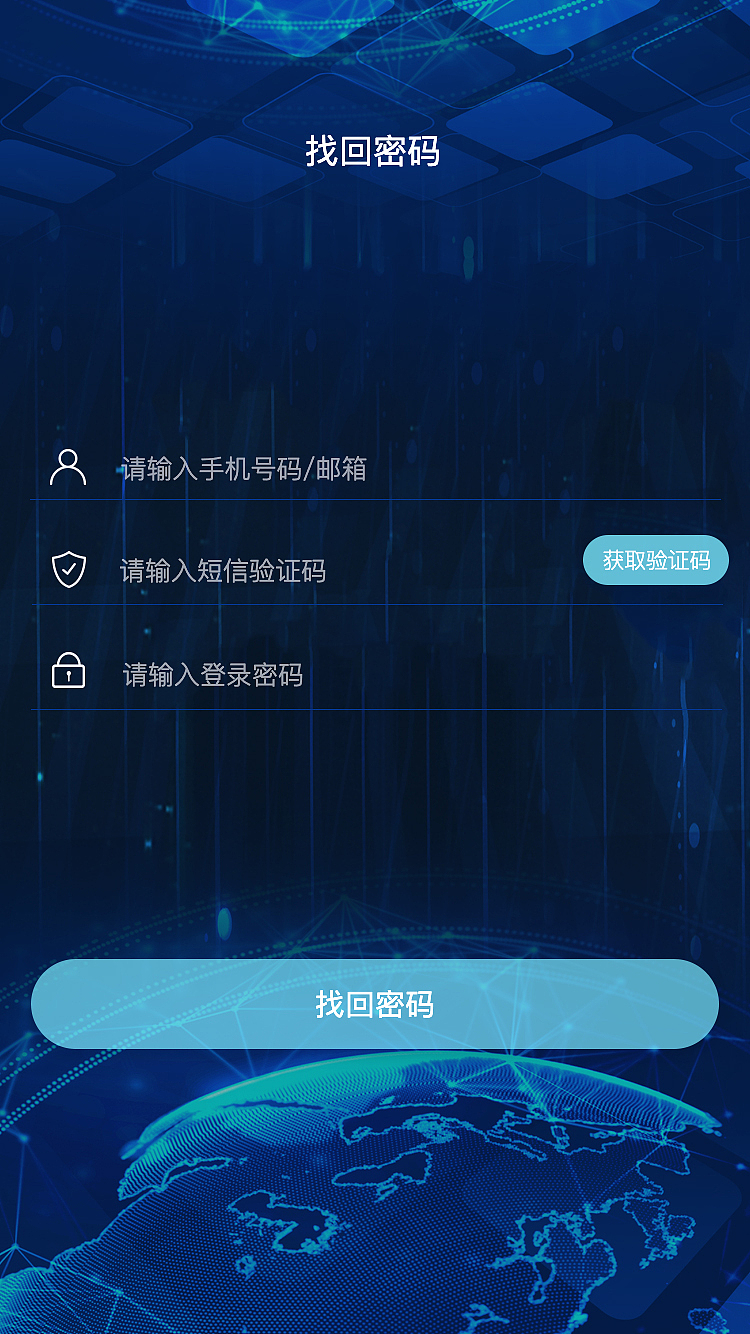 区块链app