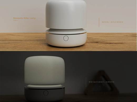 滅蚊小夜燈（個(gè)人主頁(yè)-ZNDMxMTQ3Njg=） - 生活用品 - 站酷設(shè)計(jì)師DMHXX原創(chuàng)素材 - 站酷ZCOOL