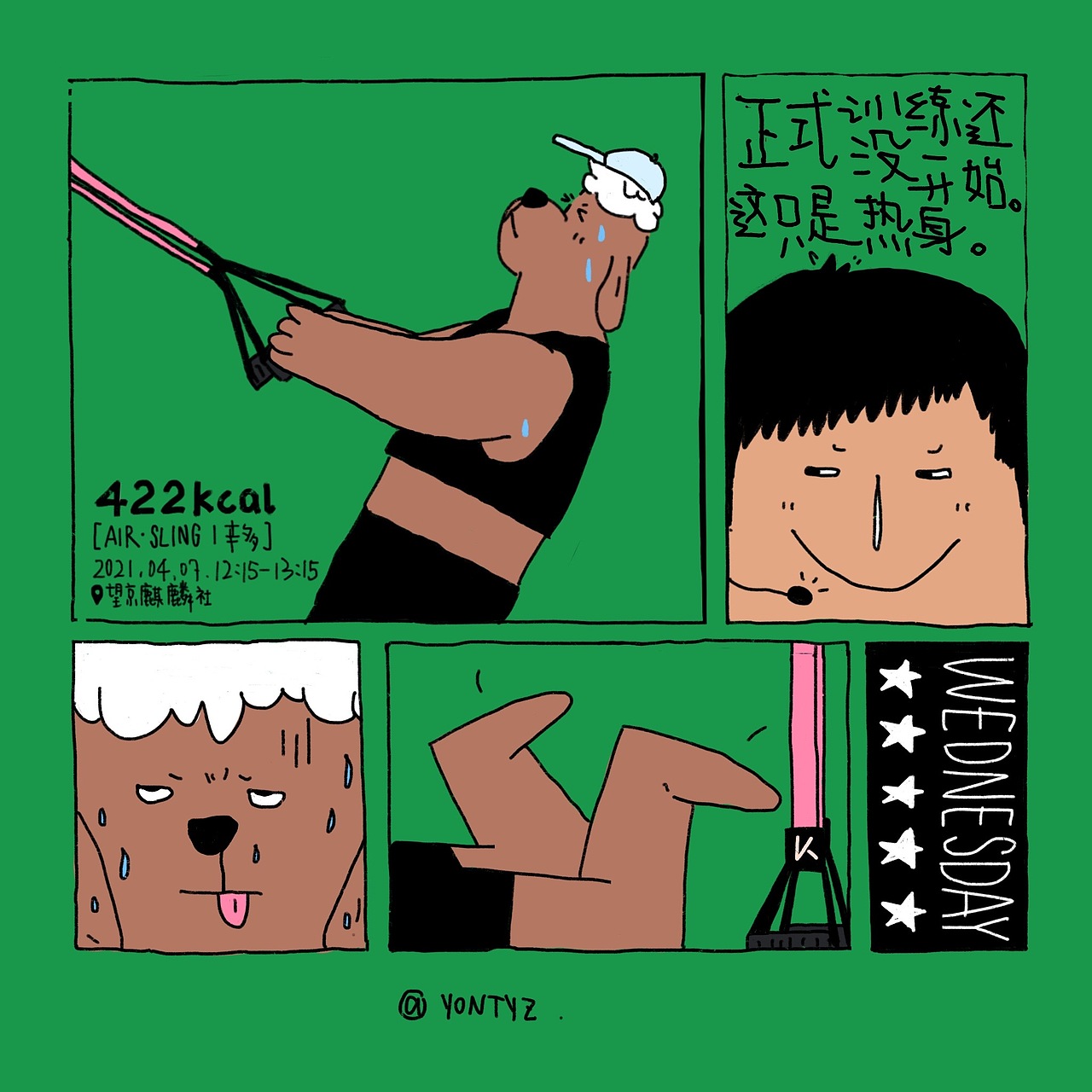 羊腿涂鸭日记3（图ZMjkyNDY3MjUy） - 创作习作 - 站酷设计师腿腿籽原创素材 - 站酷ZCOOL