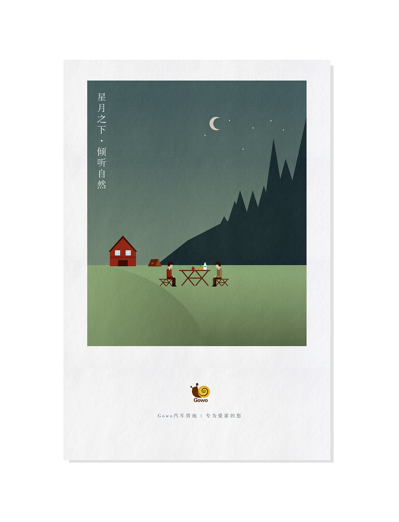 简约扁平化明信片设计（图ZNDc0NTg0ODQ=） - 其他平面 - 站酷设计师千方百计品牌设计原创素材 - 站酷ZCOOL