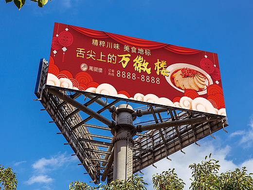 喷绘