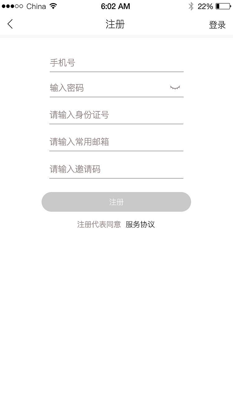 F2S商城（图ZMjQ0ODc3NzAw） - APP界面 - 站酷设计师彭yin原创素材 - 站酷ZCOOL