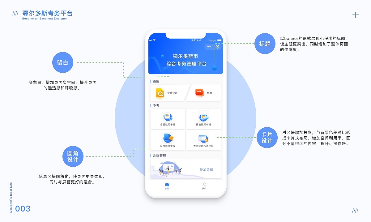 作品集（图ZMjYyMjg3NTU2） - 其他UI - 站酷设计师沐田心原创素材 - 站酷ZCOOL