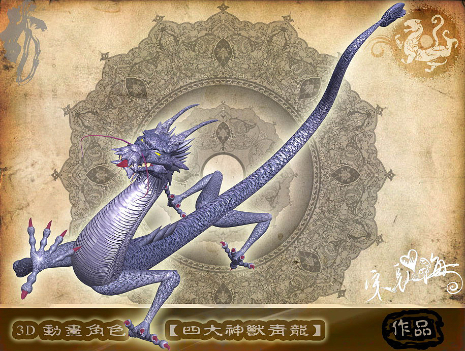 3D设计及3D动画作品（图ZNDI1NzM2ODA=） - 人物/生物 - 站酷设计师梦境璀璨原创素材 - 站酷ZCOOL