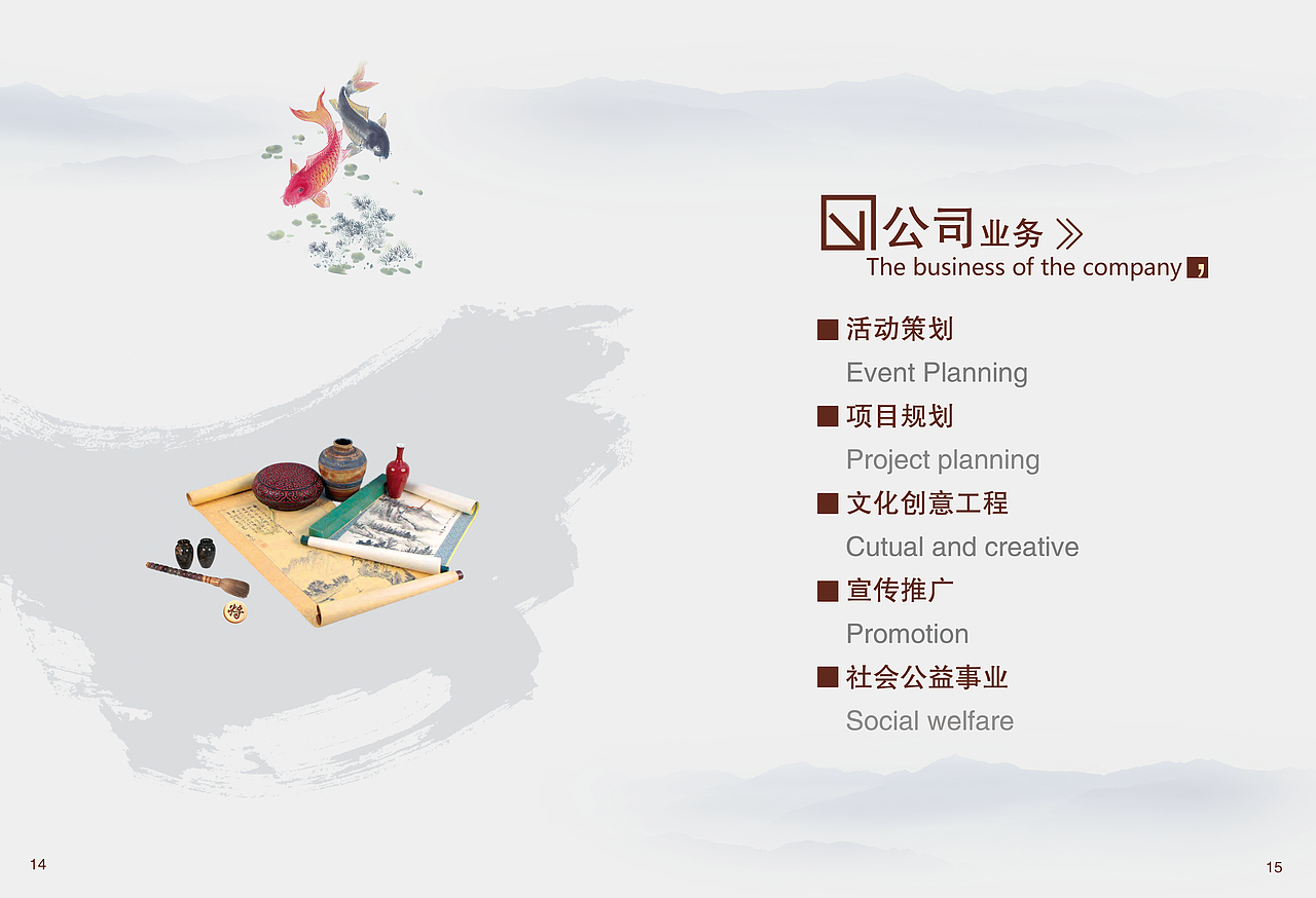 公司企业宣传画册（图ZOTQwMzUzNDA=） - 书籍/画册 - 站酷设计师板板儿兔原创素材 - 站酷ZCOOL