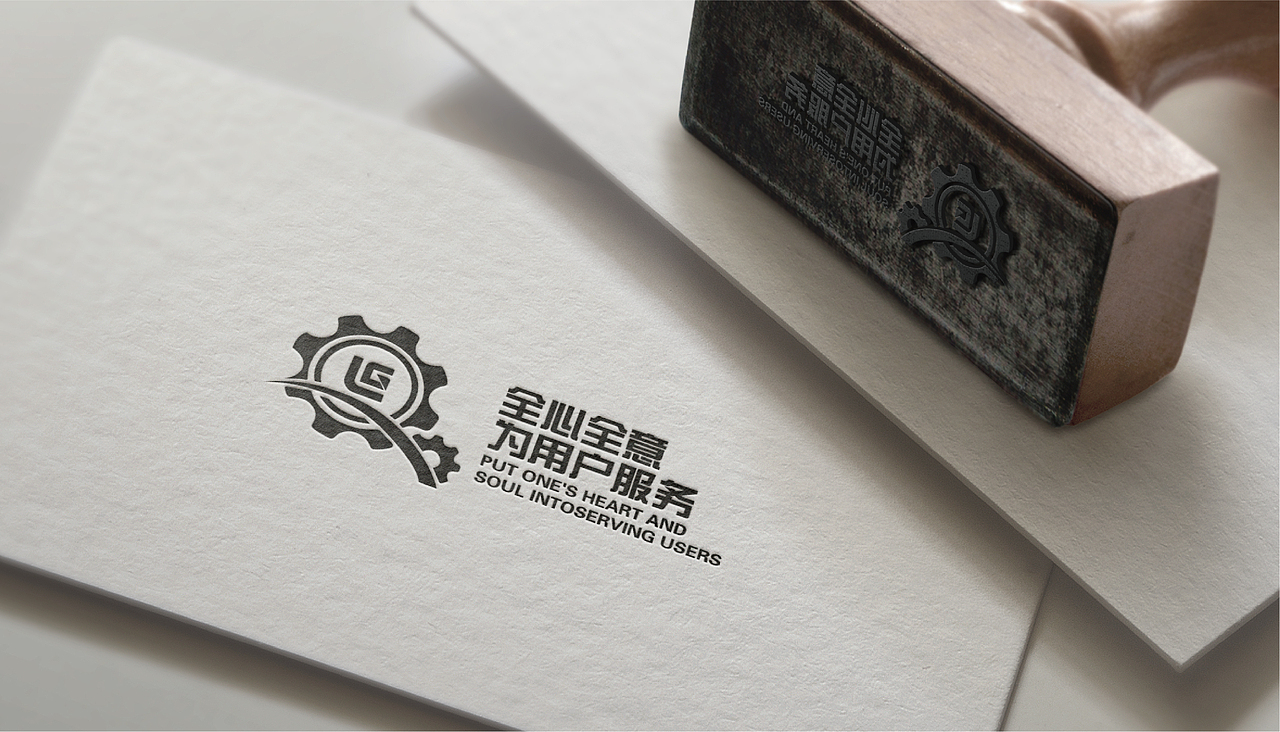 柳工-全心全意为用户服务（图ZMTk2MzYwMDky） - Logo - 站酷设计师花间一壶酒23原创素材 - 站酷ZCOOL