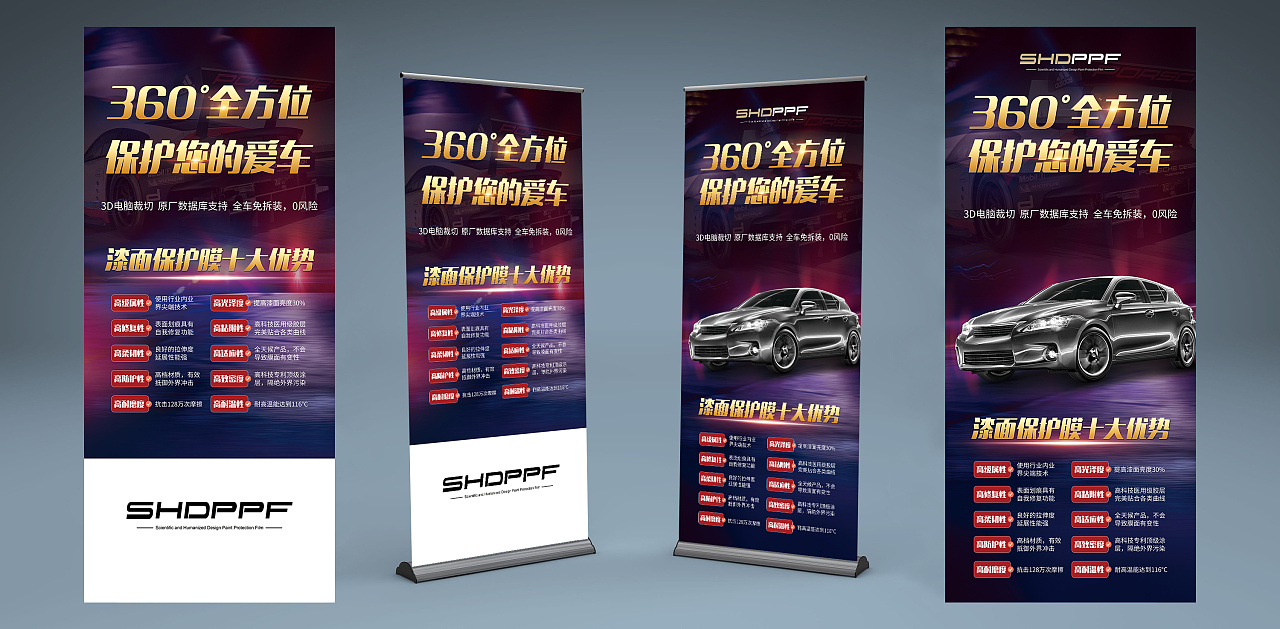 易拉宝展架汽车4s店落地式宣传广告牌|平面|宣传物料|远航先生 - 原创