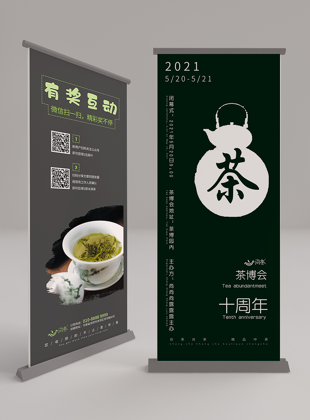 平面设计（图ZMjkxMDg2NTk2） - 包装 - 站酷设计师住进深海里原创素材 - 站酷ZCOOL