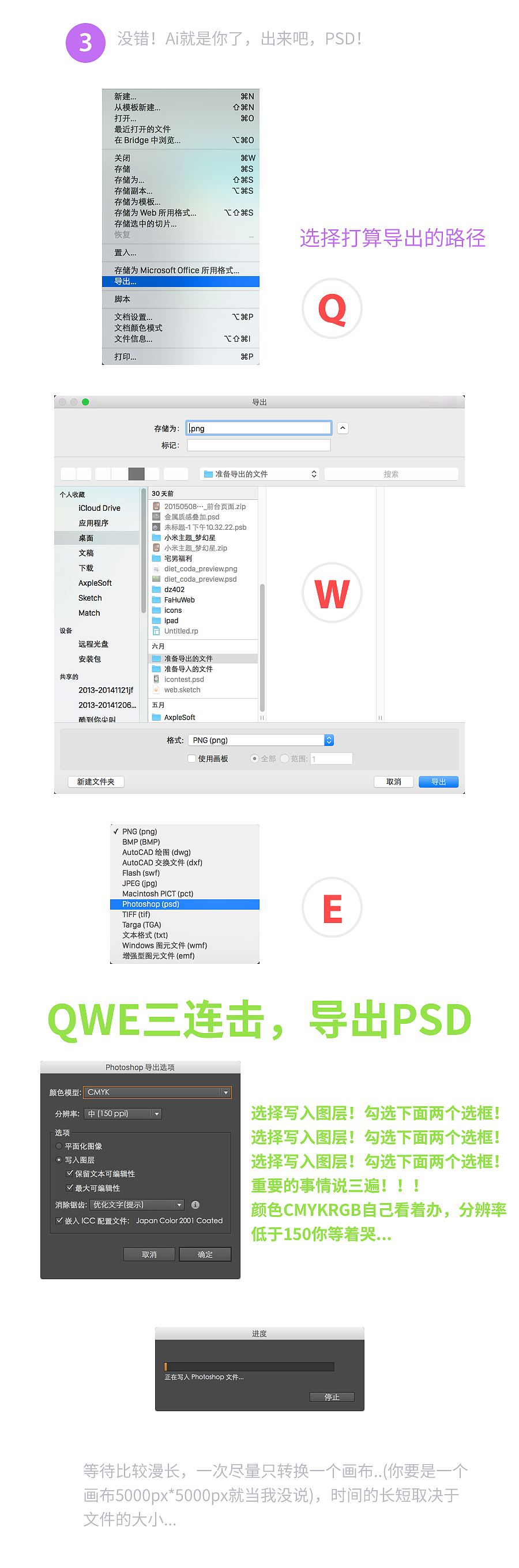 Sketch转换为PSD小技巧（图ZMzEyNDA1Mjg=） - APP界面 - 站酷设计师滚不掉的球原创素材 - 站酷ZCOOL