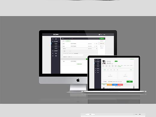 scrm系统界面及原型图