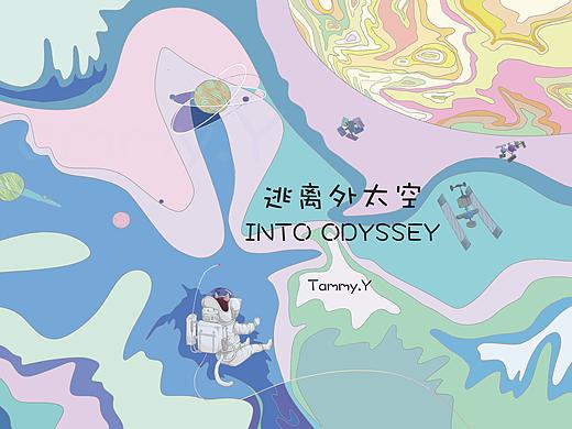 INTO ODYSSEY逃离外太空