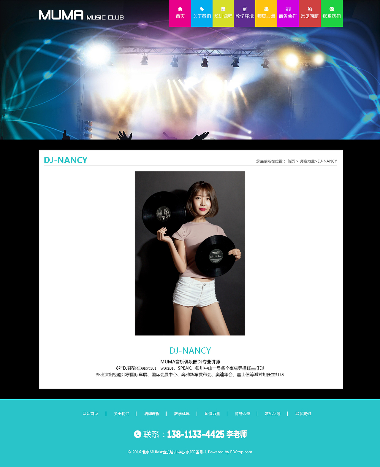 MUMA音樂俱樂部（圖ZMTI1MjM3NjA4） - 企業(yè)官網(wǎng) - 站酷設(shè)計(jì)師清蒸蹄花原創(chuàng)素材 - 站酷ZCOOL