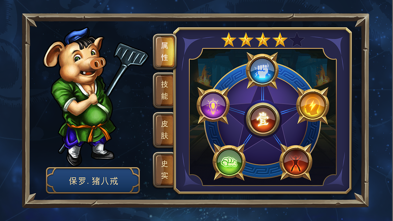 集锦（图ZMTU4MzU2NzMy） - 游戏UI - 站酷设计师小孩E原创素材 - 站酷ZCOOL