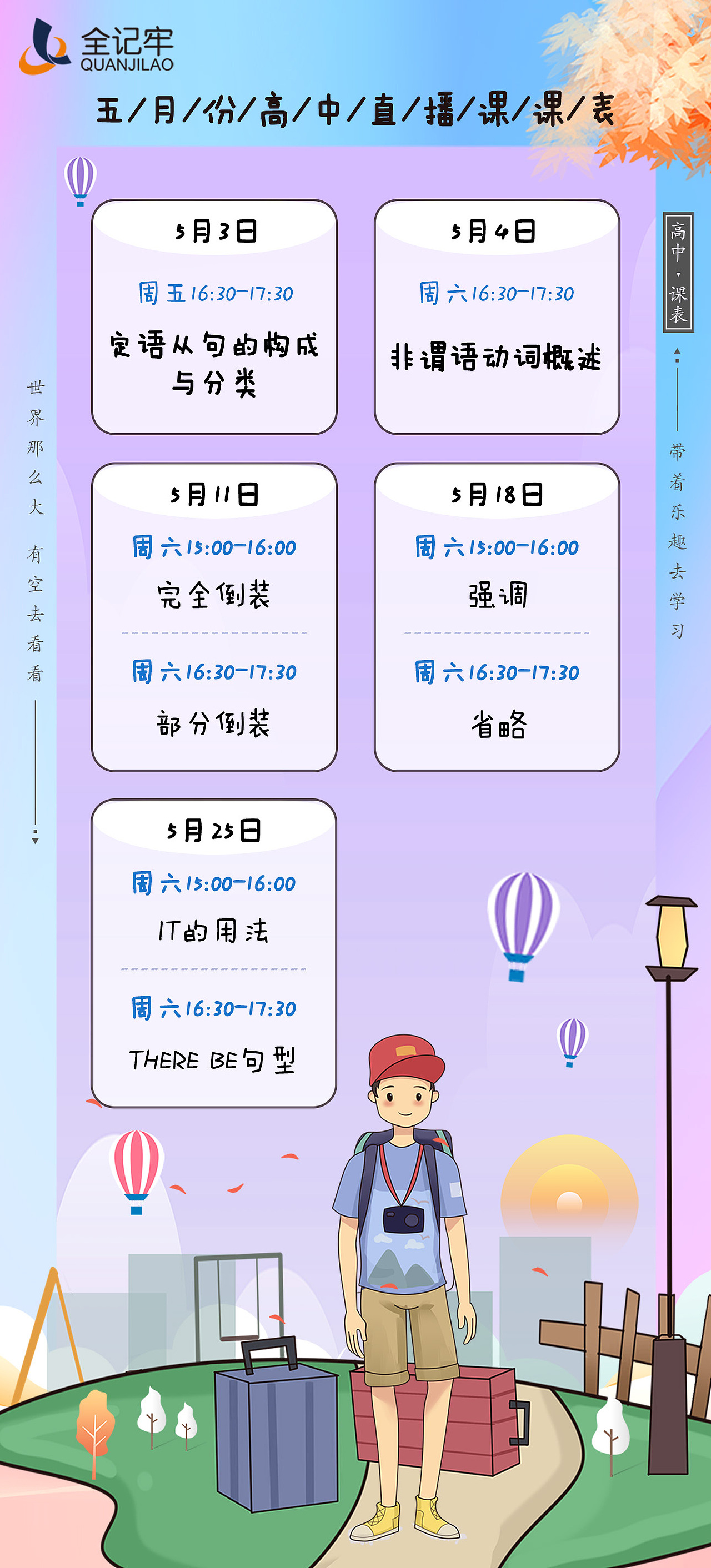 专题页/视觉宣传/平板界面（图ZMTc5OTU3NzE2） - 企业官网 - 站酷设计师小小悟空啊原创素材 - 站酷ZCOOL
