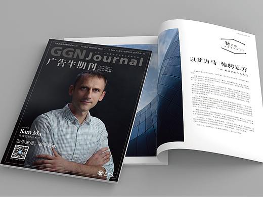 期刊 公司内部刊物
