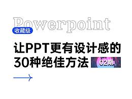 ppt