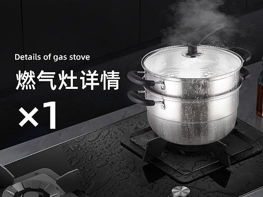 燃气灶详情页