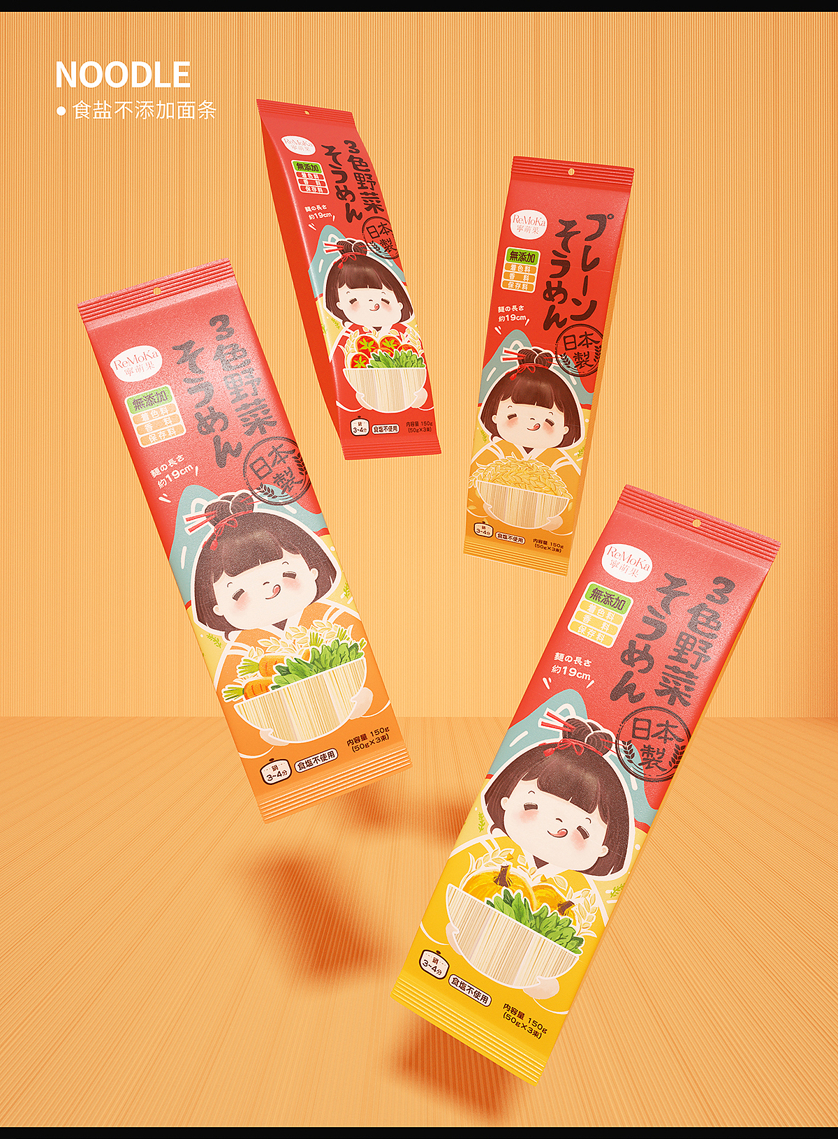 IP品牌包装设计（图ZMjg3NzczNzA0） - 品牌 - 站酷设计师摸鱼TIME原创素材 - 站酷ZCOOL