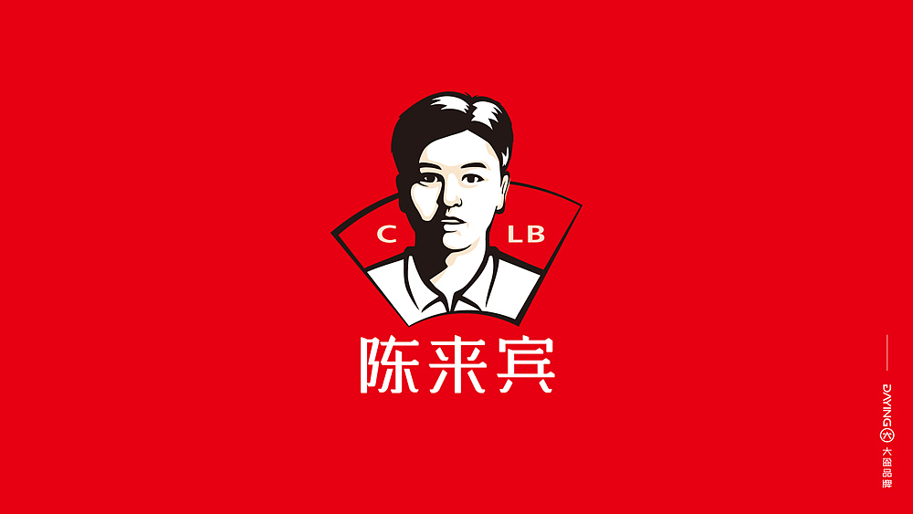陈来宾香油品牌logo/包装设计