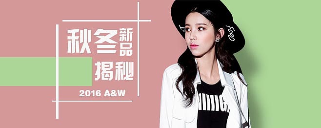 近期banner制作