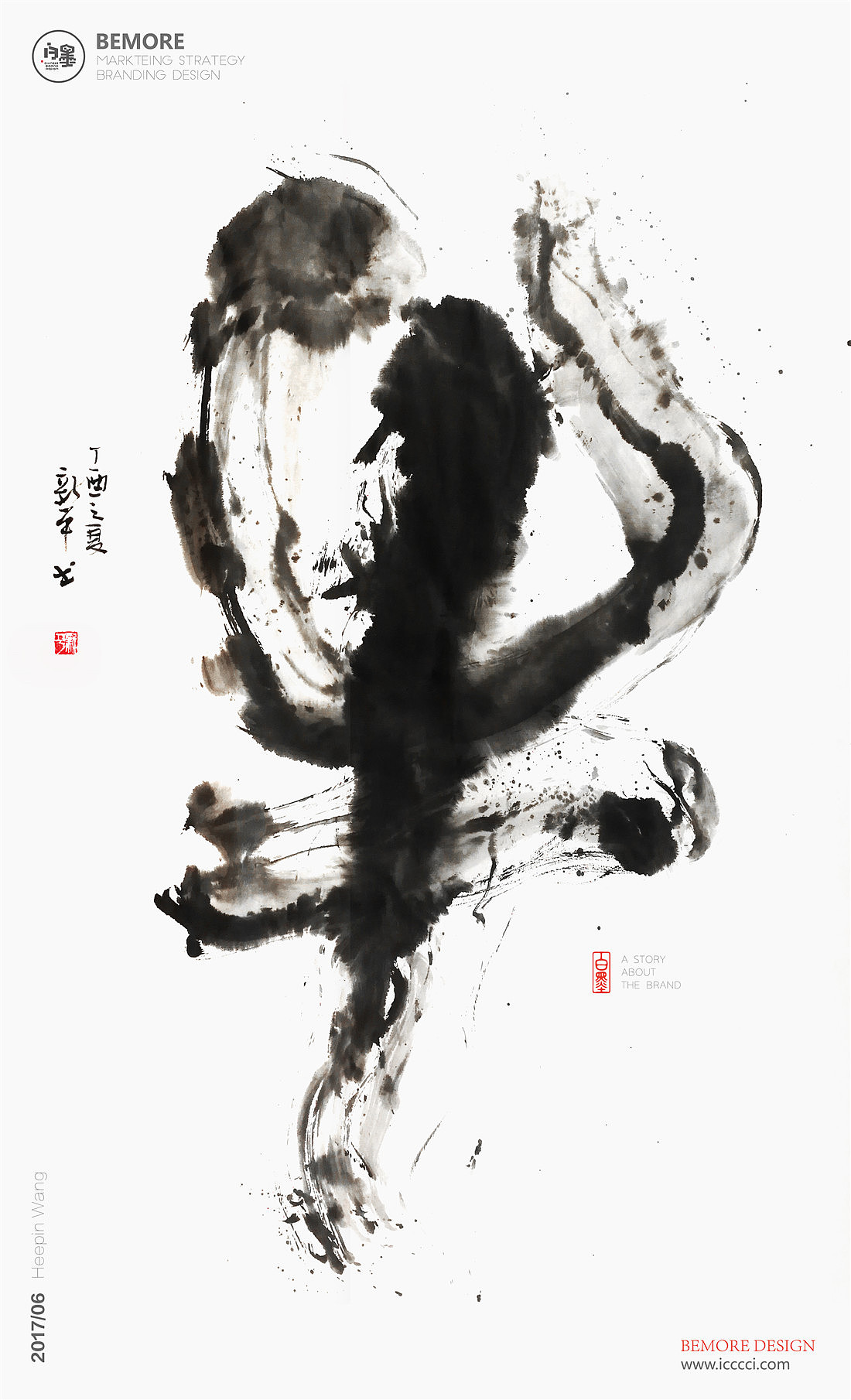 白墨广告-黄陵野鹤-书法-汉字书写探究系列之水墨合集（图ZODk3MjUxMTY=） - 字体/字形 - 站酷设计师黄陵野鹤原创素材 - 站酷ZCOOL