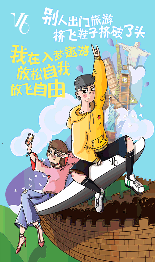 国庆三张海报。。