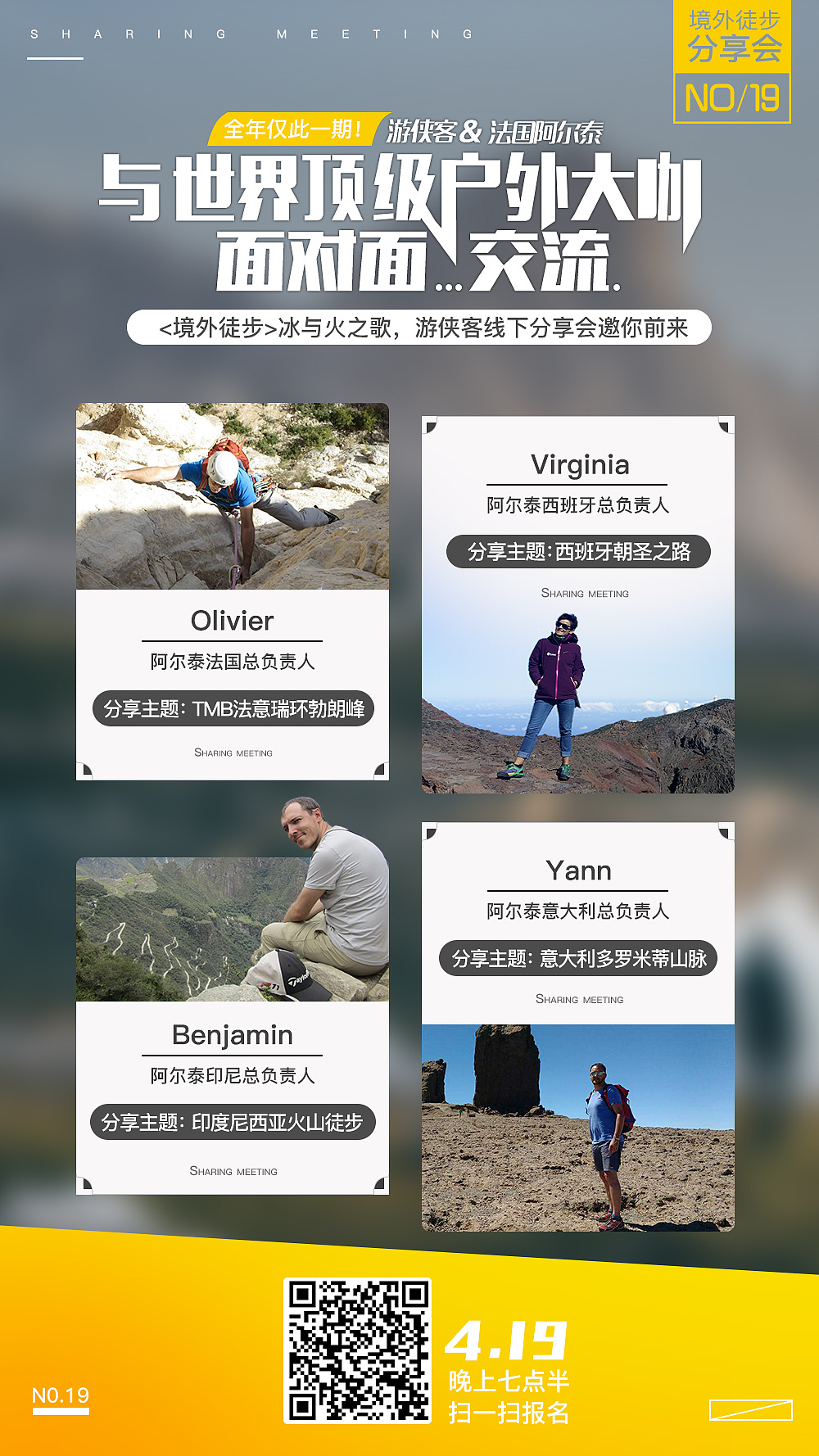 分享会个人介绍（图ZMTExODQzNzIw） - 海报 - 站酷设计师率性而为卩原创素材 - 站酷ZCOOL