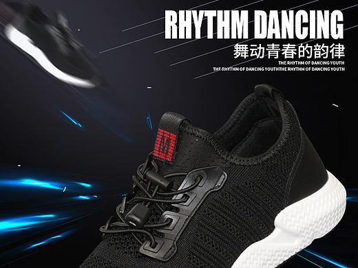 男鞋详情页