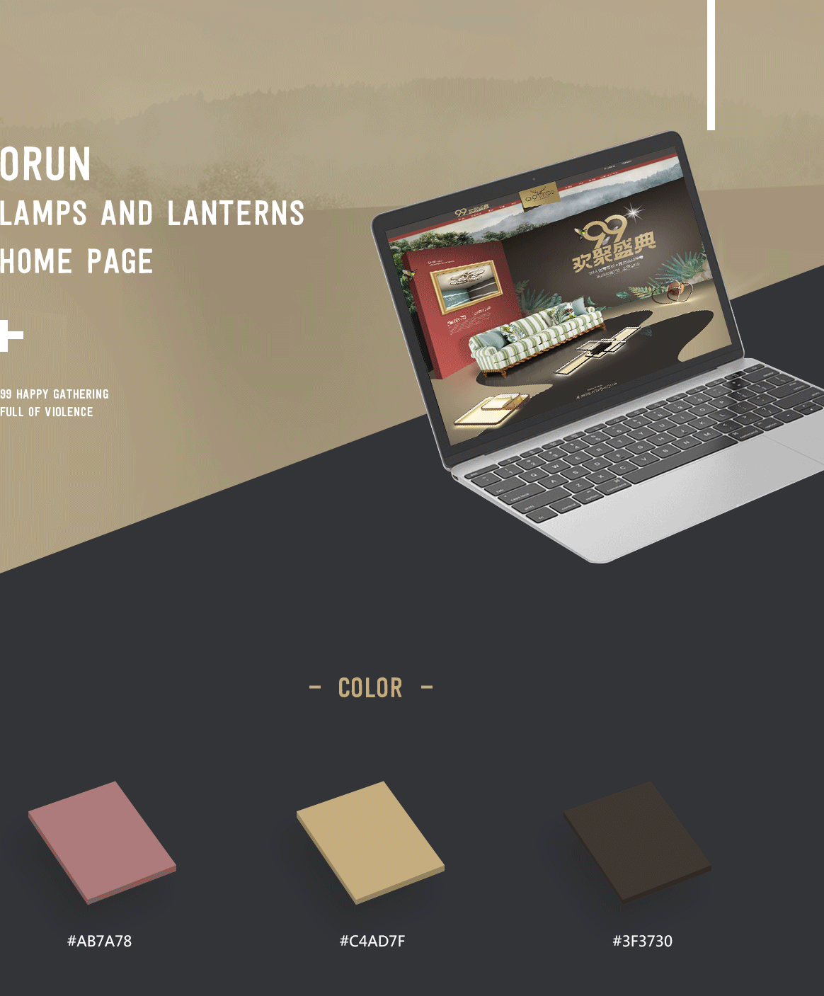 灯具（图ZMTMxNTI3NTY0） - 电商 - 站酷设计师良城原创素材 - 站酷ZCOOL