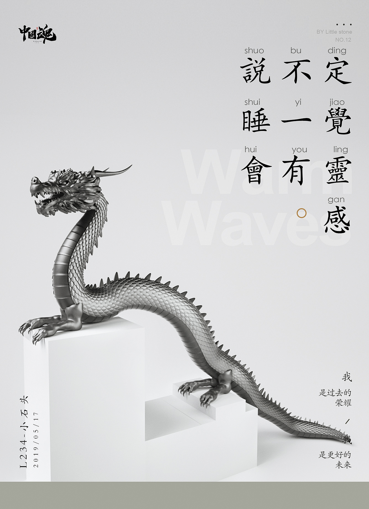 周练+建模练习（图ZMTY4NjY4MjIw） - 场景 - 站酷设计师LuckyShao原创素材 - 站酷ZCOOL