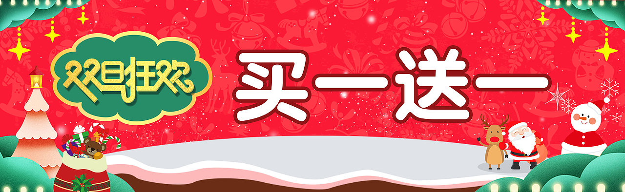 线下pop物料设计