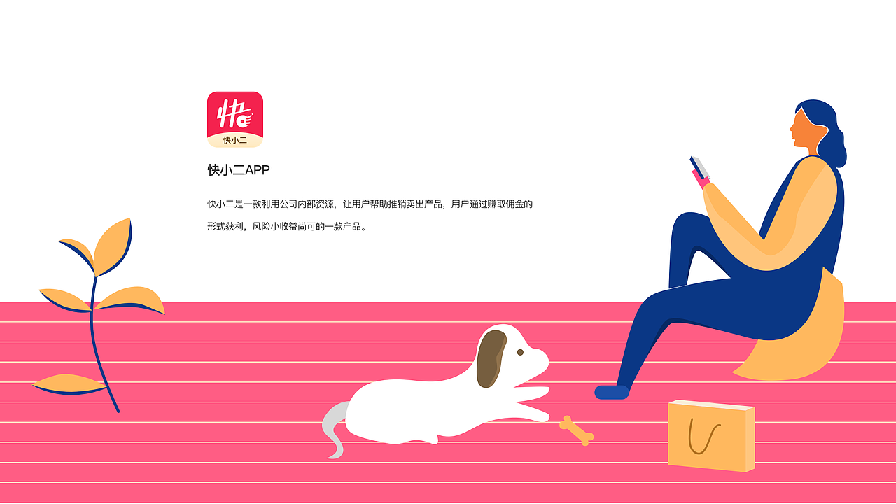 2019个人简历·作品集