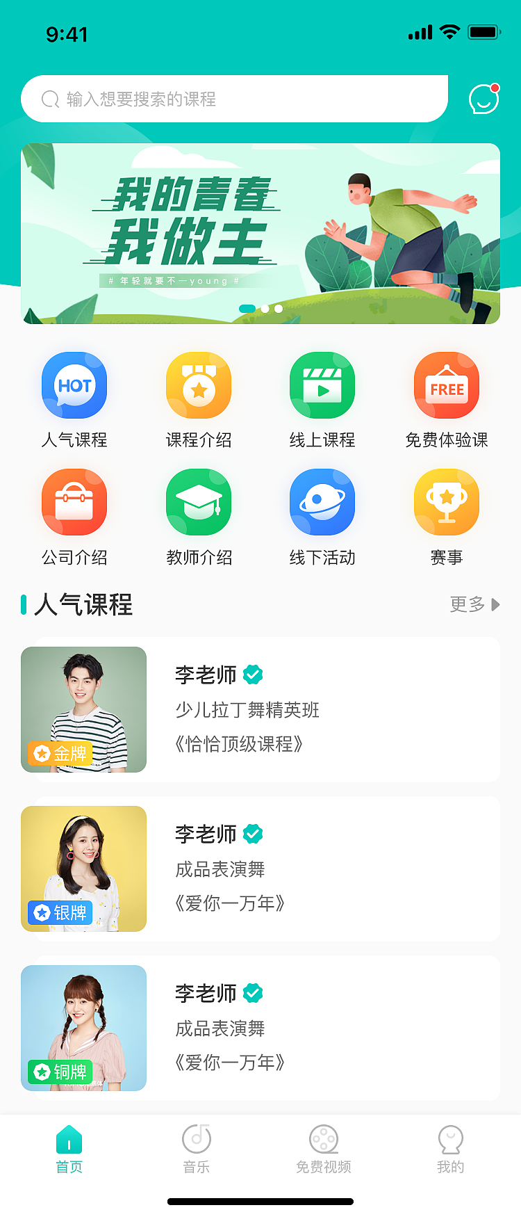 界面设计（图ZMjExMjc2MjY0） - APP界面 - 站酷设计师Eddycccccccchen原创素材 - 站酷ZCOOL